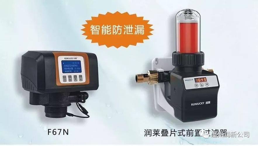 堅持創新,以智能化產品為研發方向